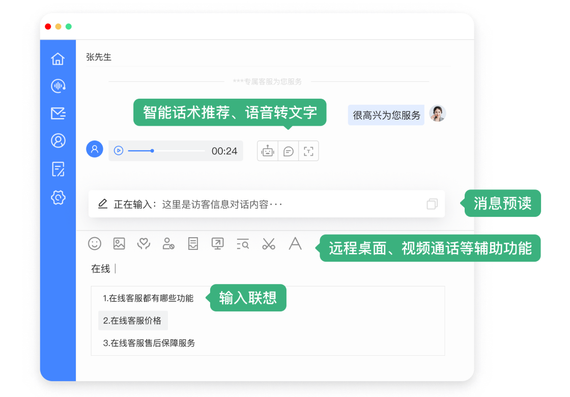 精益求精