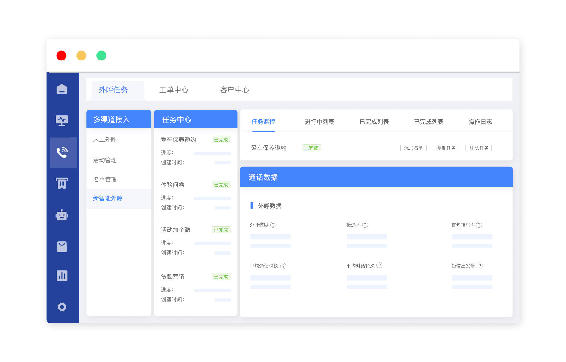 员工活动