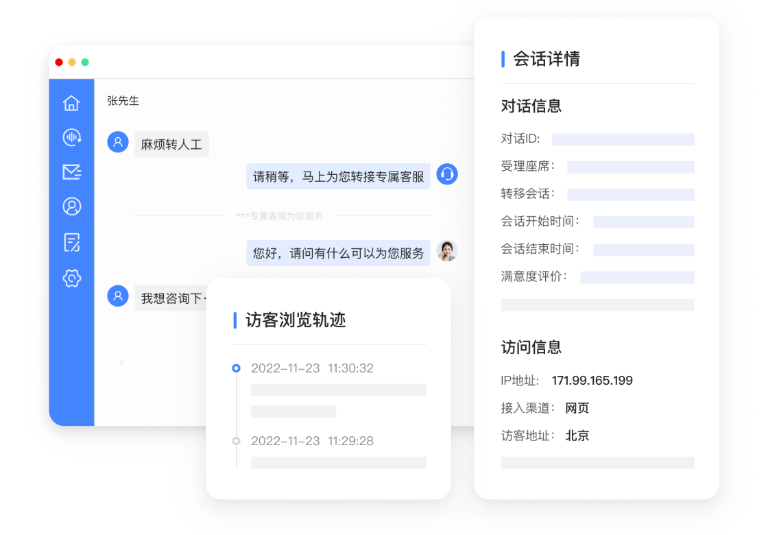 加入360